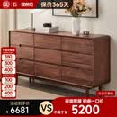 致典北美黑胡桃木九斗柜北欧实木卧室家具储物收纳大柜子极简抽屉柜 1.6米九斗柜【电商专用】实木轨道