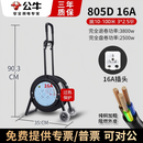 公牛全线盘插座电缆绕线卷线大功率线盘203050米漏电保护家用工程长线 805D 3芯2.5平【拉杆大功率】 50米