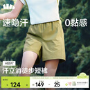 蕉下（beneunder）超轻量女士速干户外徒步登山短裤HI897漫野绿L