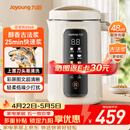 九阳（Joyoung）1.2L豆浆机3-4人用破壁机古法豆浆可预约免滤家用全自动榨汁机料理机DJ12P-D565【九阳漫生活】