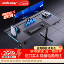 andaseaT安德斯特升降电脑桌巡航战士MaxPro实木双电机电竞游戏桌台式桌子 巡航Max丨黑色 桌板尺寸180*82cm【双电机】