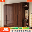小木窝黑胡桃木实木衣柜家用组合中古风收纳储物卧室大容量带镜书桌一体 两门衣柜 组装