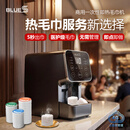 BLUES商用智能冷热毛巾机酒店餐饮棋牌KTV美容会所一次性热毛巾5秒出巾医护级环保压缩擦脸巾恒温毛巾柜 云管理-商用即热毛巾机B2-雅白 毛巾机1台+裸机