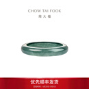 周大福翡翠戒指女送女友送妈妈送长辈生日礼物 K65991 12号