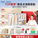 袋鼠妈妈专用护肤品春夏小麦补水修护维稳洁水乳霜4件套礼盒送妈妈送老婆