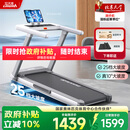 立久佳雪影Z7Pro爬坡跑步机智能家庭用折叠减震静音健身房器材 10°大坡度/25档电动调节/全折叠收纳