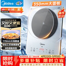 美的（Midea）【升级款】铂钻家用电磁炉 电陶炉 新型电磁灶2200W火锅炉大功率炒菜烧水一体面板超薄 MC-E22B20
