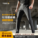 龙牙【郭涛同款】烈刃轻薄长裤商务修身通勤休闲裤春夏直筒透气战术裤 极夜黑（烈刃修身版） 28 170/80B高173重130-145斤