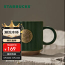 星巴克（Starbucks）墨绿色条纹女神铭牌马克杯340ml咖啡杯陶瓷杯水杯男女神节礼物