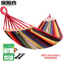 探险者（TAN XIAN ZHE）户外露营休闲加厚加宽帆布吊床 室内弯木防侧翻 单人红色月牙吊床