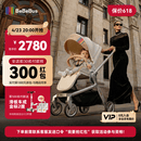 bebebus艺术家婴儿车推车可坐可躺新生儿宝宝轻便折叠双向高景观 香槟金