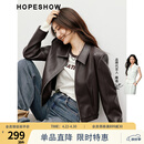 红袖短款外套皮衣女2026新款女装春秋高级感正肩显瘦翻领甜酷气质上衣 深咖042 M