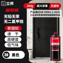 立邦喷得丽无铅自喷漆手喷漆 防锈金属漆 涂鸦门窗家具汽车420ml黑色