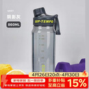 希乐（cille）塑料水杯大容量tritan夏季男女学生运动健身便携刻度茶水分离杯子