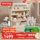京东京造晨光桌全光谱大路灯儿童学习桌书桌椅套装专用3-18岁写字桌1.2m粉