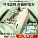 阿道夫去屑止痒洗发水420ml 控油舒爽 精油香氛洗发露男女士官方正品