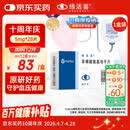 【原研药】络活喜 苯磺酸氨氯地平片 5mg*28片 维持血压稳定