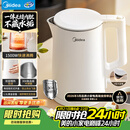 美的（Midea）电热水壶家用烧水壶泡茶0涂层食品级304不锈钢自动断电双层防烫全钢无缝1.5L大容量 MK-HJ1566