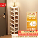 安尔雅简易鞋架门口多层宿舍家用收纳立式省空间分层隔板鞋柜 暖白8层