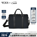 途明（TUMI）MONROE系列男士公文包日常通勤商务高端黑色中包礼物
