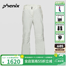 phenix菲尼克斯SKI系列 滑雪裤女防风防水运动户外秋冬款保暖滑雪裤 米白色 S