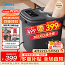 美的（Midea）泡脚桶杀菌暖脚足浴盆全自动按摩保暖洗脚盆熏蒸暖泡喷淋生日礼物母亲节送妈妈实用ZL310
