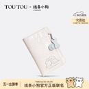 toutou线条小狗白色护照夹现金包一体出国钱包卡包收纳生日礼物送男女友