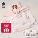 babycare幼儿园被子六件套纯棉儿童婴儿午睡床上用品枕头被套四季奶油兔
