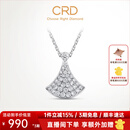 CRD克徕帝【现货闪发】银杏叶钻石项链单吊坠锁骨链生日礼物订婚 【K01028】铂金 共约28分+赠银项链