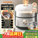 九阳（Joyoung）【全域蜂窝0涂层】低糖1300W电饭煲电饭锅4升3-4人无涂层5A认证316L内胆IH加热40F550L国家补贴