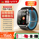 VTT血糖血压监测表手华有为机适用心率血氧血脂尿酸智能健康环手SH12 【医疗级准】高端气泵式血压监测