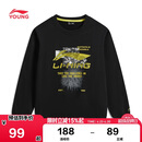 李宁（LI-NING）童装儿童运动服男女小大童舒适亲肤毛圈圆领套头卫衣175YWDW253-3