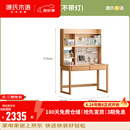 源氏木语实木儿童学习桌书桌书架一体桌家用学生课桌护眼灯阳光桌 【5】1米单独桌+大上架(不带灯)