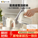 小熊（Bear）打蛋器 家用电动打蛋机带底座 迷你奶油打发器烘焙手持304不锈钢自动搅蛋器搅拌器打泡器DDQ-J02L1