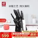 双立人（ZWILLING）Point S银点刀具套装厨房刀具全套刀具菜刀家用厨具砍骨刀水果刀削皮刀剪刀8件套