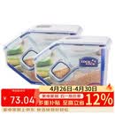 乐扣乐扣（LOCK&LOCK）厨房塑料杂粮储物米箱 谷物防潮防虫保鲜收纳容器两件套（5L*2）