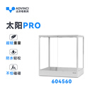 达芬奇黑洞爬缸爬宠饲养箱蛇守宫蛙类蜥蜴节肢类造景箱 太阳Pro 60*45*60