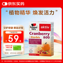 双心（Doppel herz）南瓜籽蔓越莓胶囊30粒保护泌尿系统男士