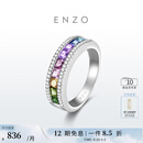 ENZO 彩虹系列 18K金多彩宝石钻石戒指 EZV7049  礼物 13号