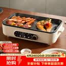 苏泊尔（SUPOR）烤肉锅电烤盘 家用电烧烤炉电烤炉多功能锅烤串烤肉一体不沾烤串机可拆3-5人用GJ3723P805