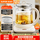 苏泊尔（SUPOR）养生壶 316L不锈钢 1.5L煮茶器花茶壶 恒温水壶烧水壶电热水壶 办公室保温煮茶壶 SW-15YJ05