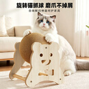 HELLOJOY逗猫咪玩具自嗨解闷猫抓板幼猫爪板小猫抓球耐抓不掉屑耐磨猫爬架