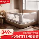 丸丫婴儿床围栏宝宝防摔防护栏床上床边防掉档板1.8+2.0免打孔两面装