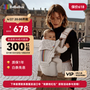 bebebus【全新升级】婴幼儿背带腰凳婴儿0到36个月护腰抱娃神器背带0-3岁