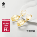 babycare儿童吃饭训练勺PPSU餐具套装 宝宝吃饭自主进食叉勺 环形短柄饭盒