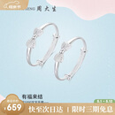 周大生纯银手镯婴儿蝴蝶结银镯宝宝镯足银镯手环小孩满月周岁礼物