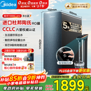 美的（Midea）净水器家用星河1000G PRO 5年长效陶氏RO反渗透0阻垢剂直饮机厨下式净饮机 鲜活零陈水