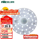 雷士（NVC）LED三色24w吸顶灯替换光源模组改造灯板圆形贴片灯盘工地工程物业