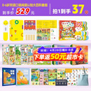 PIYO PEN小鸡球球点读笔32G 1-6岁男女孩早教益智通用玩具故事机 生日礼物 小鸡32g：0-6岁双语到手47件