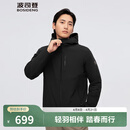 波司登（BOSIDENG）【断码清仓】5折反季轻薄鹅绒羽绒服男短款90绒夹克商务通勤外套 黑色8056 2XL 190/108A